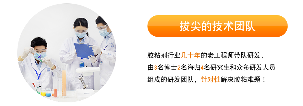 ab膠,金屬膠,uv膠水,高溫膠,瞬間膠,修補劑,硅膠膠水,pp膠水,abs膠水,粘合劑,膠粘劑,ab膠廠家,聚力膠水廠家